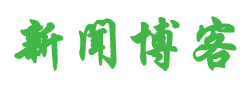 和龙市新闻网